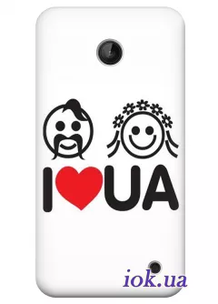 Чехол для Nokia Lumia 630 - Я люблю Украину