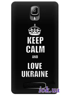 Чехол для Lenovo A1000 - Keep Calm and Love Ukraine