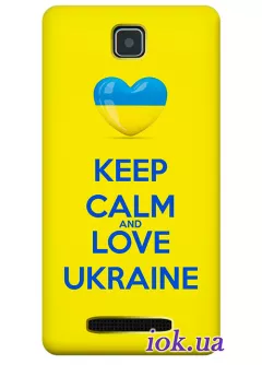 Чехол для Lenovo A1900 - Keep Calm and Love Ukraine
