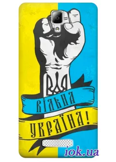 Чехол для Lenovo Vibe A - Свободная Украина