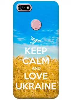 Чехол для Lenovo A5 - Love Ukraine