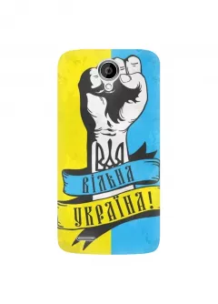 Чехол на Леново А830 - Вольная Украина