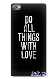 Чехол для Lenovo S60 - Do all things with Love