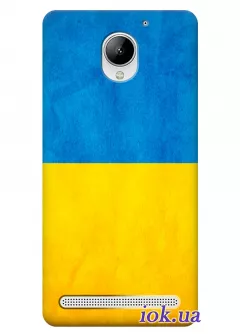 Чехол для Lenovo Vibe C2 - Флаг Украины