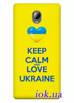 Чехол для Lenovo Vibe P1 Pro - Love Ukraine