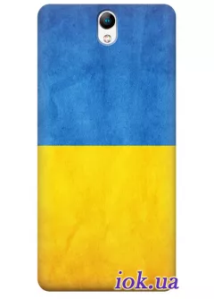 Чехол для Lenovo Vibe S1 Lite - Флаг Украины