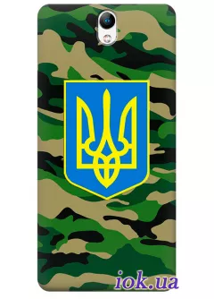 Чехол для Lenovo Vibe S1 Lite - Военный Герб Украины