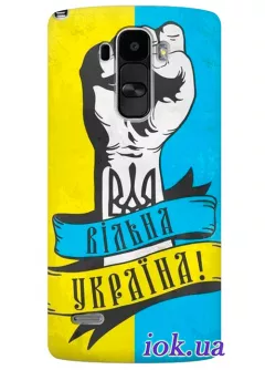 Чехол для LG G4 Stylus - Свободная Украина
