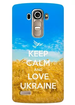 Чехол для LG G4s - Love Ukraine