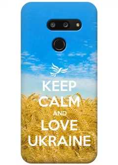 Чехол для LG G8 ThinQ - Love Ukraine
