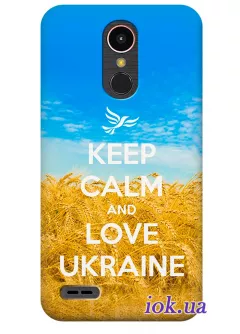 Чехол для LG K7 2017 - Love Ukraine