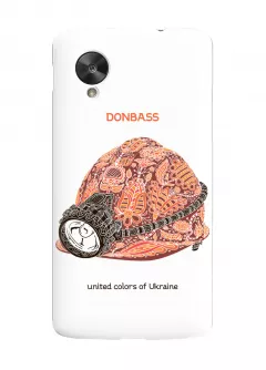Чехол для LG Nexus 5 - Город Донбасс