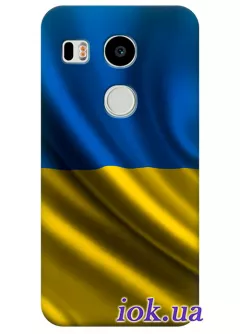 Чехол для LG Nexus 5X - Флаг Украины на ветру