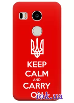 Чехол для LG Nexus 5X - Carry On Ukraine