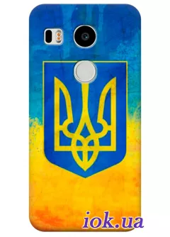 Чехол для LG Nexus 5X - Украинский Тризуб