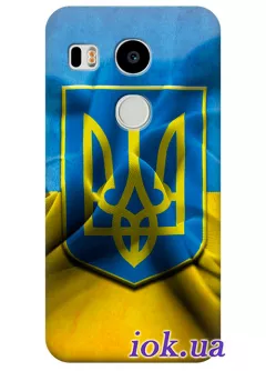 Чехол для LG Nexus 5X - Флаг и Герб Украины