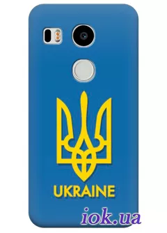 Чехол для LG Nexus 5X - Украина это Европа