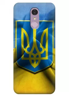 Чехол для LG Q7 - Герб Украины