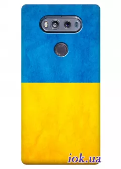 Чехол для LG V20 - Флаг Украины