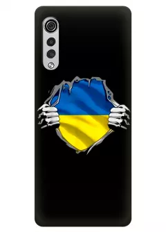 Чехол на LG Velvet для сильного духом народа Украины