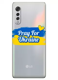 Чехол для LG Velvet "Pray for Ukraine" из прозрачного силикона