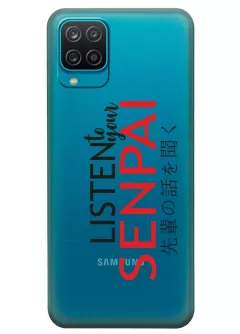 Samsung Galaxy M12 чехол из прозрачного силикона - Listen to Your Senpai
