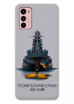 Прозрачный силиконовый чехол для Motorola G42 - Русский военный корабль иди нах*й