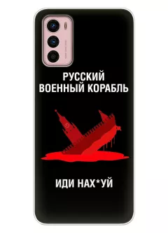 Популярный чехол для Motorola G42 - Русский военный корабль иди нах*й