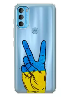 Прозрачный силиконовый чехол на Motorola G71 - Мир Украине / Ukraine Peace
