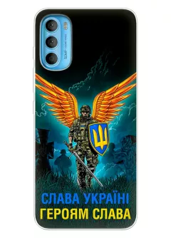 Чехол на Motorola G71 с символом наших украинских героев - Героям Слава