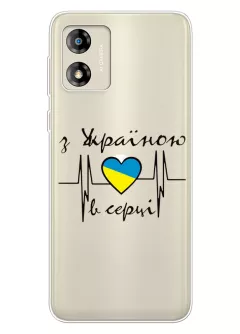 Чехол для Motorola E13 из прозрачного силикона - С Украиной в сердце