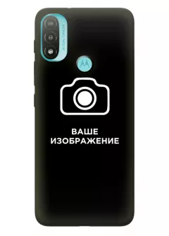 Motorola E20 чехол со своим изображением, логотипом - создать онлайн