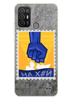Чехол для Motorola Edge 20 Lite с украинской патриотической почтовой маркой - НАХ#Й