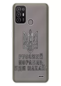 Чехол на Motorola Edge 20 Lite с любимой фразой 2022 - Русский корабль иди нах*й!