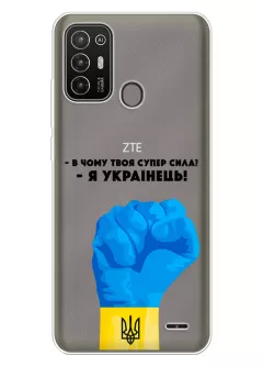 Чехол на Motorola Edge 20 Lite - В чому твоя супер сила? Я Українець!