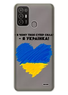 Чехол на Motorola Edge 20 Lite - В чому твоя супер сила? Я Українка!