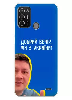 Популярный украинский чехол для Motorola Edge 20 Lite - Мы с Украины от Кима