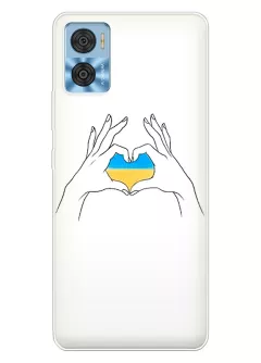 Чехол на Motorola E22 с жестом любви к Украине