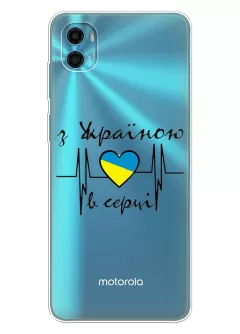 Чехол для Motorola E22s из прозрачного силикона - С Украиной в сердце