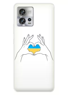 Чехол на Motorola Edge 30 Fusion с жестом любви к Украине