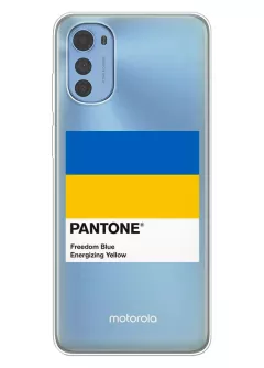 Чехол для Motorola E32 / E32s с пантоном Украины - Pantone Ukraine