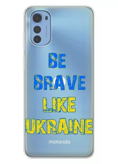 Cиликоновый чехол на Motorola E32 / E32s "Be Brave Like Ukraine" - прозрачный силикон