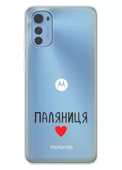 Чехол для Motorola E32 / E32s "Паляниця One Love" из прозрачного силикона