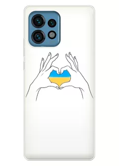 Чехол на Motorola Edge 40 Pro с жестом любви к Украине