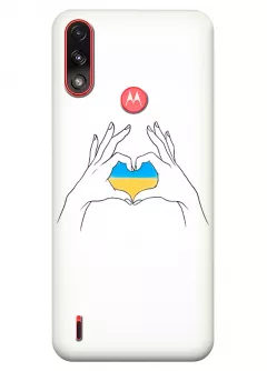 Чехол на Motorola E7i Power с жестом любви к Украине