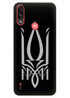 Чехол на Motorola E7i Power с гербом Украины из фразы ІДІ НА Х*Й