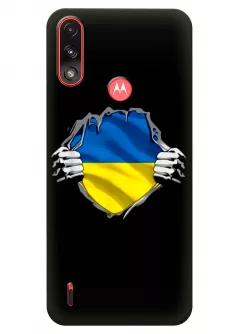 Чехол на Motorola E7i Power для сильного духом народа Украины