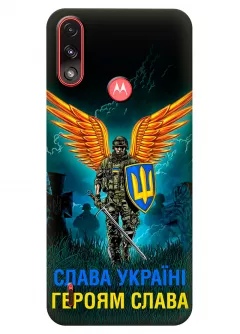 Чехол на Motorola E7i Power с символом наших украинских героев - Героям Слава