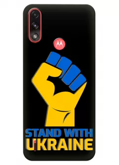 Чехол на Motorola E7i Power с патриотическим настроем - Stand with Ukraine