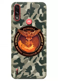 Камуфляжный чехол для Motorola E7i Power с лого "Военная разведка Украины"